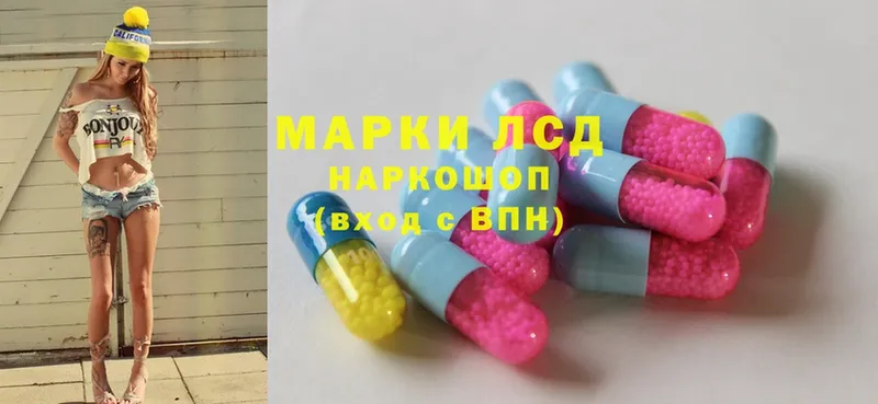 как найти   Зеленокумск  ЛСД экстази ecstasy 